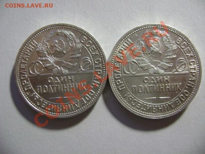 Продам (копанина)- серебро - DSC01480.JPG