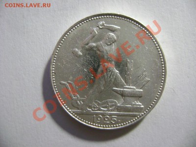 Продам (копанина)- серебро - DSC01481.JPG