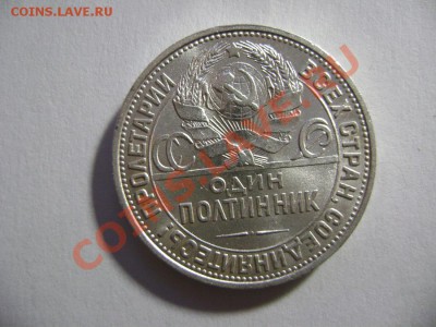 Продам (копанина)- серебро - DSC01482.JPG