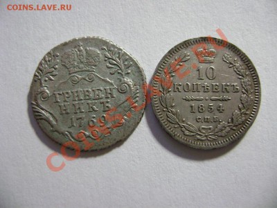 Продам (копанина)- серебро - DSC01483.JPG