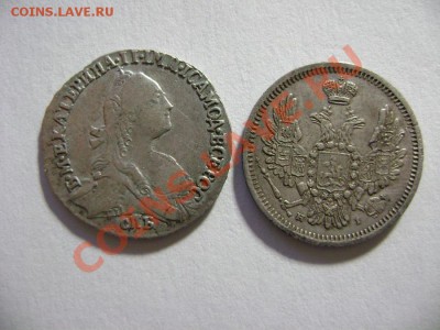 Продам (копанина)- серебро - DSC01484.JPG
