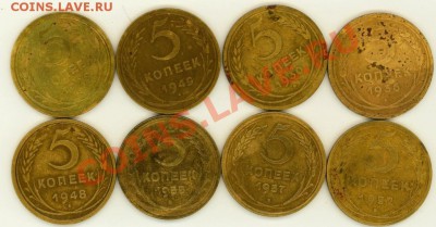 5 копеек 1951 + Бонус 5 копеек 1945 года! - 2012-04-25 18-15-29_0007