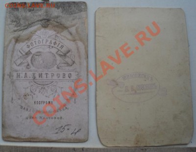 Оборот. - DSC02646.JPG