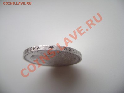 Продам 1р. 1897,1898 г., 50 коп. 1899. - 1 р. 1898.JPG