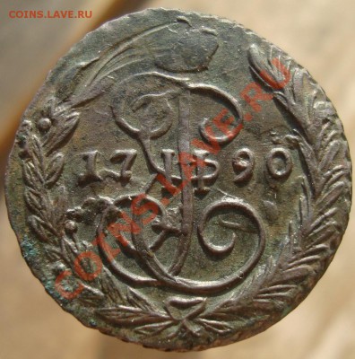 кпопейка 1790 и 2 копейки 1791 ЕМ - 1790 1 а