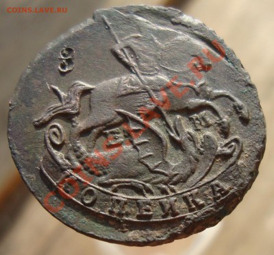 кпопейка 1790 и 2 копейки 1791 ЕМ - 1790 1 р