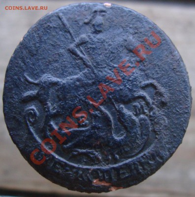 кпопейка 1790 и 2 копейки 1791 ЕМ - 2 1791 р