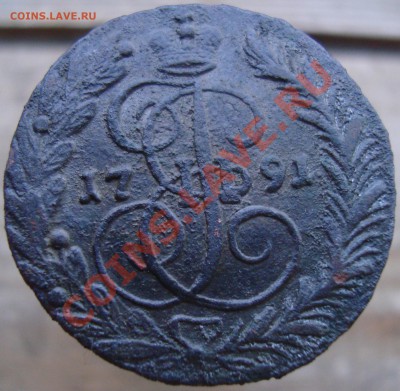 кпопейка 1790 и 2 копейки 1791 ЕМ - 2 1791 а