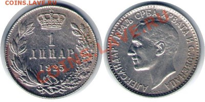 >L< Серб Хорват и Словен 1 динар 1925 до 29.04.12 20:00 - Серб Хорват и Словен_1_динар_25