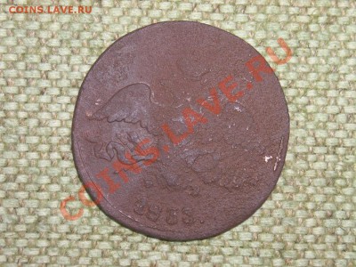 2коп.1833г.ЕМ ФХ 28.04.12г 16.00(мск)) - SPA52004.JPG