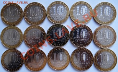 UNC 10 руб. Гагарин ММД 2001г. (15 шт) до 27.04 в 22-00 - DSC01850.JPG