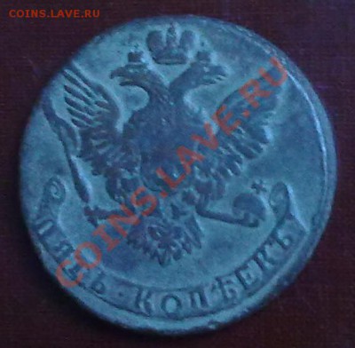 5 копеек 1761 г. - 5 kop 1761 1 side