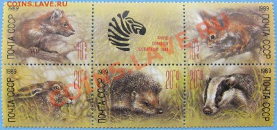 Марки СССР и России. Серии, малые листы.... - IMG_6068.JPG