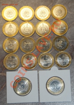 ПРОДАМ МОНЕТЫ РФ - лот 6