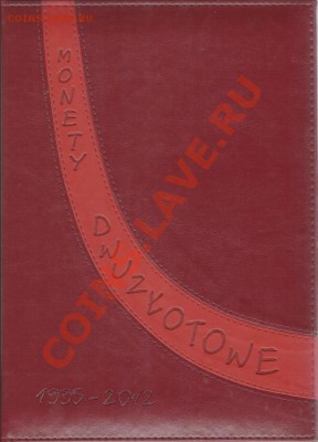 МОНЕТЫ ПОЛЬШИ, продажа, каталоги, альбомы - albom-2