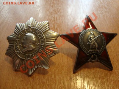 Копия орденов и медалей отличного качества на монеты - DSC05880.JPG