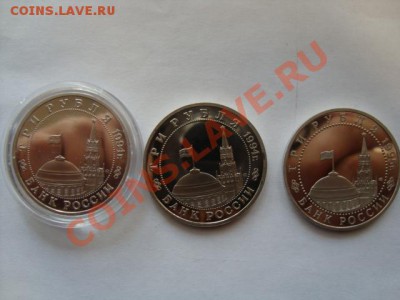 Юбилейные рубли в обмен на биметалл 10-ки - DSC05960.JPG