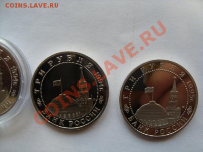 Юбилейные рубли в обмен на биметалл 10-ки - DSC05961.JPG
