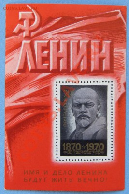 Марки СССР и России. Серии, малые листы.... - IMG_6078.JPG