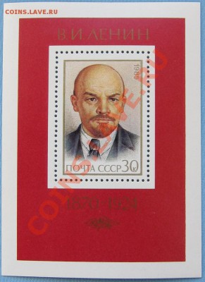 Марки СССР и России. Серии, малые листы.... - IMG_6096.JPG
