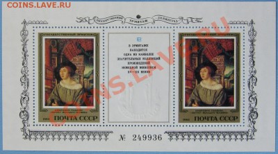 Марки СССР и России. Серии, малые листы.... - IMG_6091.JPG