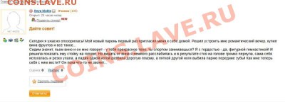юмор - y_77721acf