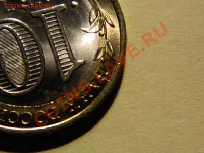 Воронежская 2011 г.-мешковая.Раскол.короткий аук с РУБЛЯ - Изображение 643