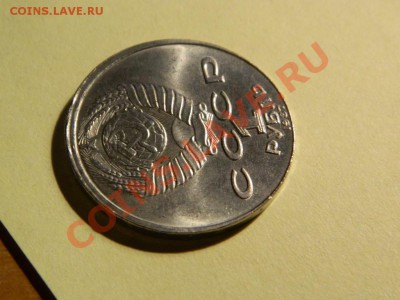 1 Рубль Циолковский со смещением.Прошу оценить. - Изображение 642