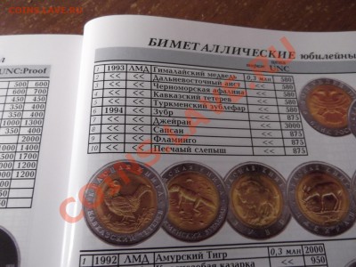Курнос 32 для ознакомления. Апрель 2012 - DSCF2030