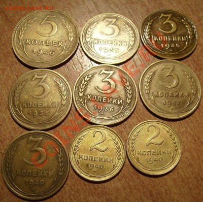 2к,3к,5к,20к. !935-1952гг   До 27.04.2012г - 35.2.JPG