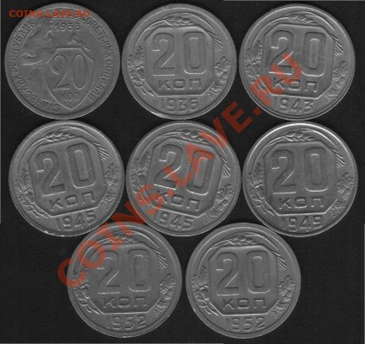 2к,3к,5к,20к. !935-1952гг   До 27.04.2012г - 20.1.JPG