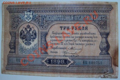 Оценка - 2296549251