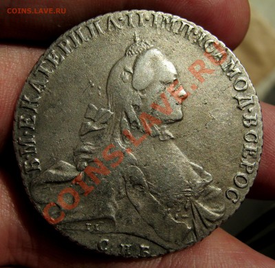 ___ рубли 1763 и 1778 ___ - 1