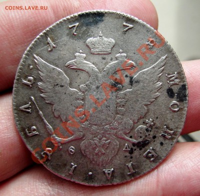 ___ рубли 1763 и 1778 ___ - 4