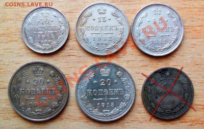 Билон 10,15,20 копеек 1912-1916г.г.-5 штук до 30.04 в 22.00 - 101_1776