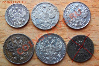Билон 10,15,20 копеек 1912-1916г.г.-5 штук до 30.04 в 22.00 - 101_1777