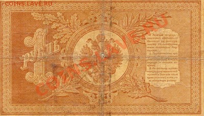 реверс Плеске 1898г. - scan0015