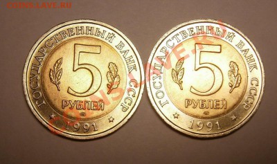 Красная книга 1991 год.Окончание 29.04.2012г. в 22:00 по мск - 2