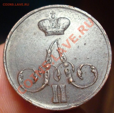 Копейка 1856 ем, деньга 1842 ем, деньга 1739 г. - DSC04797.JPG