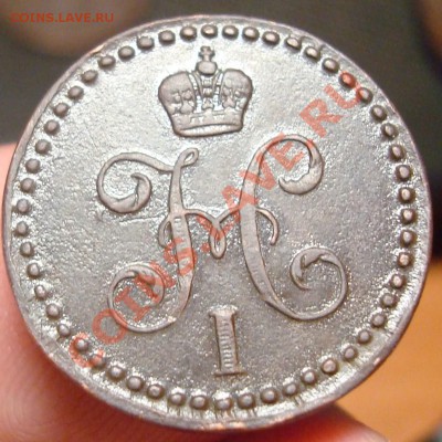 Копейка 1856 ем, деньга 1842 ем, деньга 1739 г. - DSC04784.JPG