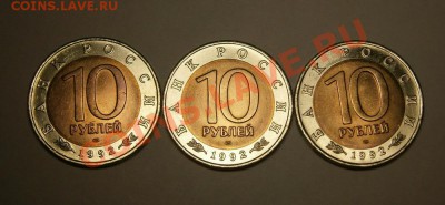 Красная книга 1992г. до 29.04.2012г. до 22:00 - 2