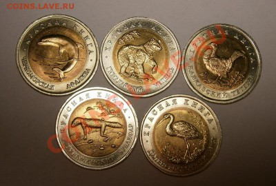 Красная книга 1993 год.Окончание 29.04.2012г. в 22:00 по мск - 1