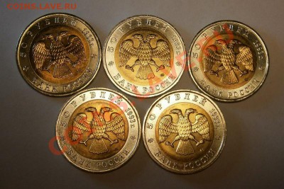 Красная книга 1993 год.Окончание 29.04.2012г. в 22:00 по мск - 2