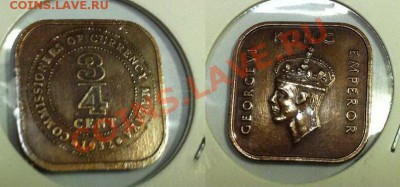 4 цента Георг 6, Малайя1932гЦена: 10р - 6