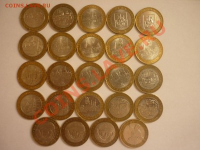 Юбилейные 10р. БМ. 23 шт. до 22.00 мск 26.04.2012 г. - P1140146.JPG