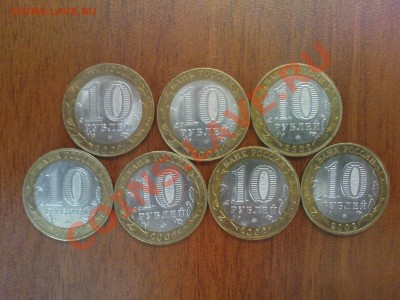 НАО, ВПН, СНГ, Мин-ва, 2р. Города-герои, ДГР 2002-2004 - DSC03828.JPG