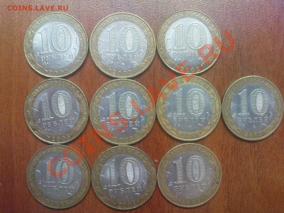 НАО, ВПН, СНГ, Мин-ва, 2р. Города-герои, ДГР 2002-2004 - DSC03820.JPG