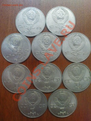 Бородино, 5 шт.+40 л Победы, 5шт. - DSC03836.JPG