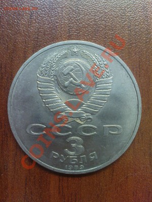 3 р. Армения до 29.04 22.00 - DSC03840.JPG