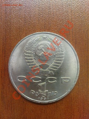 Навои до 29.04 22.00 - DSC03842.JPG